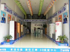 聚陽新能源空氣能熱水器韶關南雄專賣店