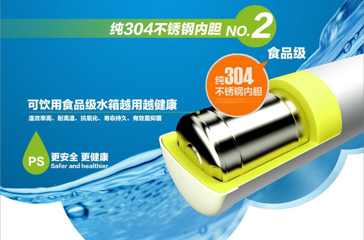 3D空氣能熱水器 3D空氣能熱水器