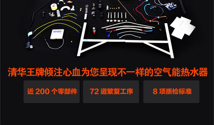 空氣能熱水器安裝 空氣能熱水器安裝