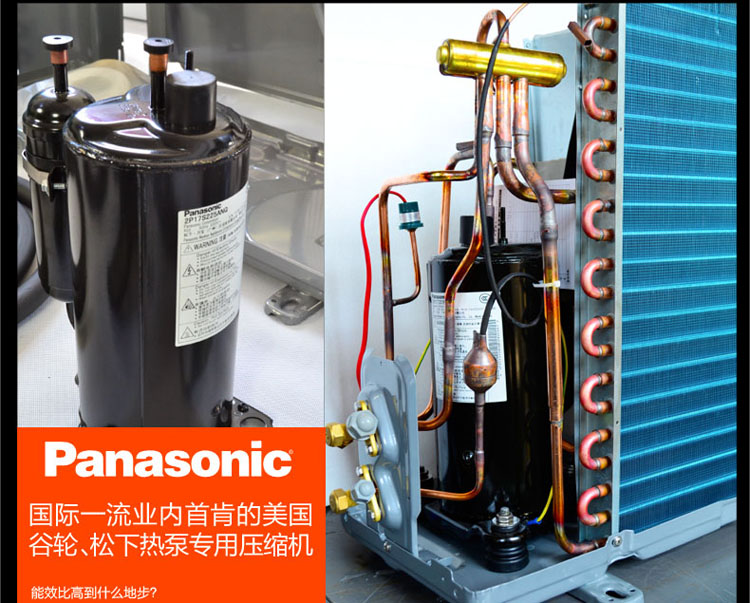 哪個牌子的空氣能熱水器好 哪個牌子的空氣能熱水器好