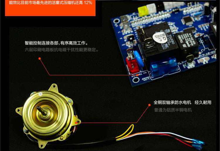 空氣能熱水器加盟 空氣能熱水器加盟