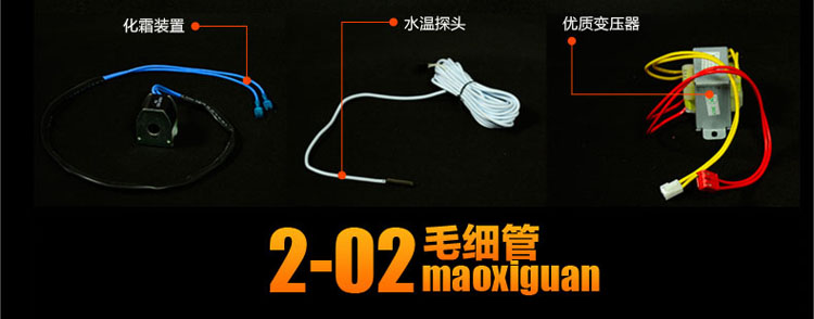 空氣能熱水器招商加盟 空氣能熱水器招商加盟