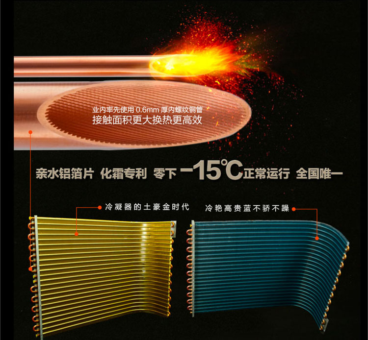 空氣能熱水器十大品牌 空氣能熱水器十大品牌