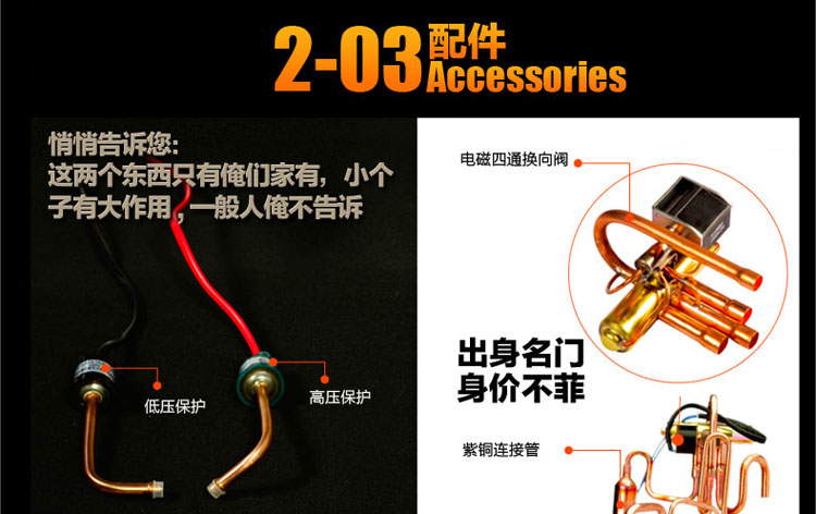 十大空氣能熱水器品牌 十大空氣能熱水器品牌