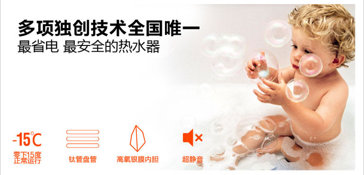 佛山空氣能熱水器廠家 佛山空氣能熱水器廠家
