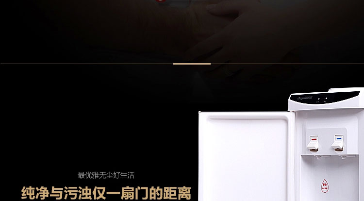 中央凈水器 中央凈水器