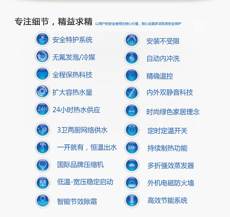 熱泵熱水器 熱泵熱水器