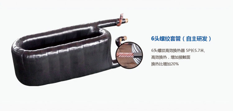 空氣能熱水器哪個好