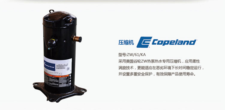 哪個牌子的空氣能熱水器好