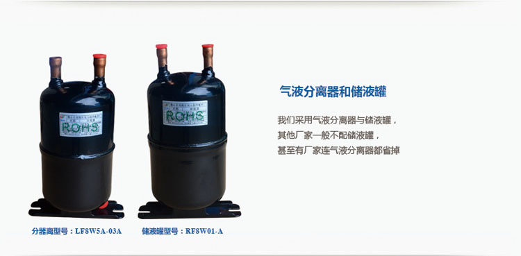 空氣能熱水器加盟