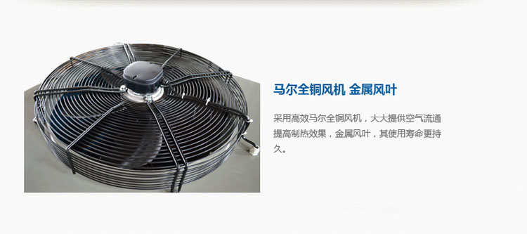 空氣能熱水器招商加盟