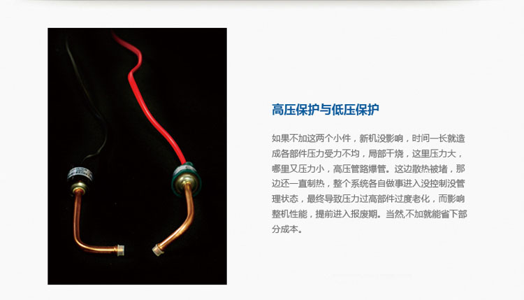 廣州空氣能熱水工程