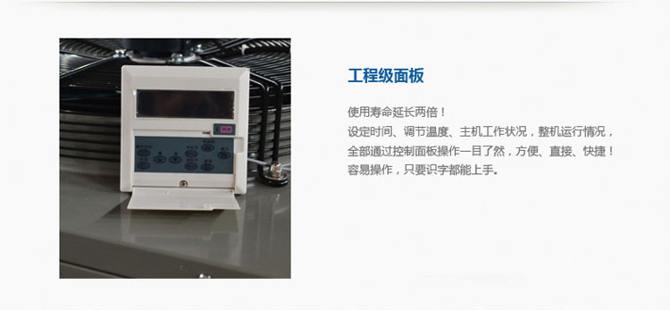 酒店空氣能熱水工程