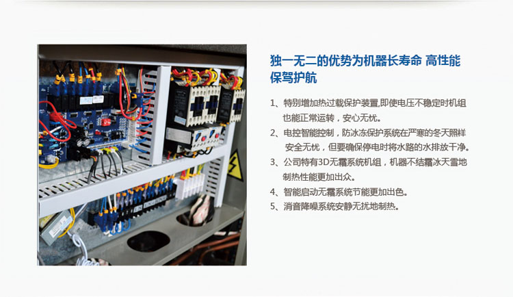 佛山空氣能熱水器