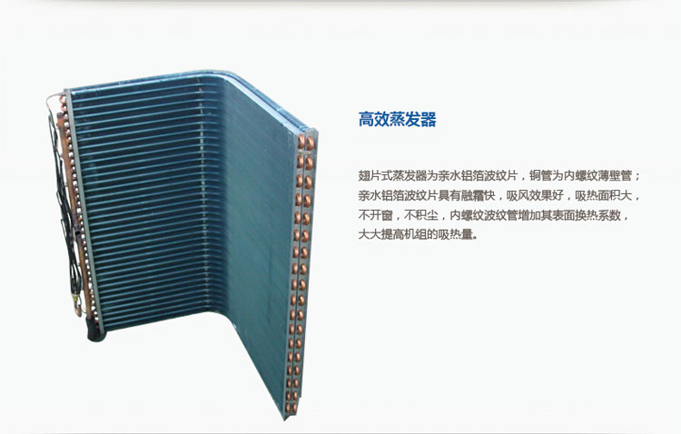 別墅空氣能熱水工程