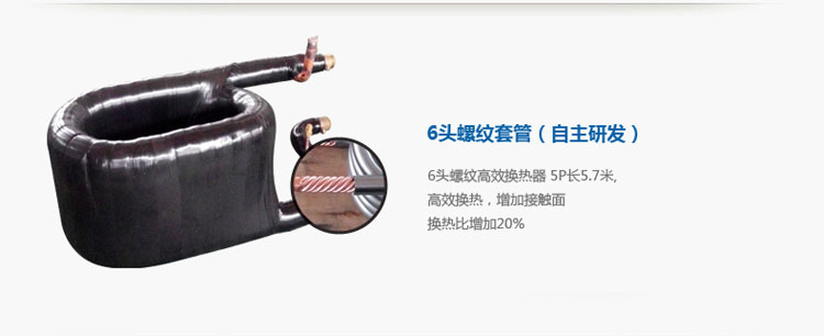 空氣能熱水器工作原理 空氣能熱水器工作原理