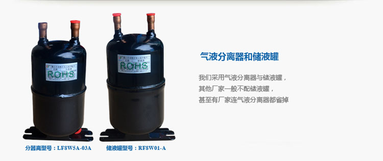 空氣能熱水器價格表 空氣能熱水器價格表