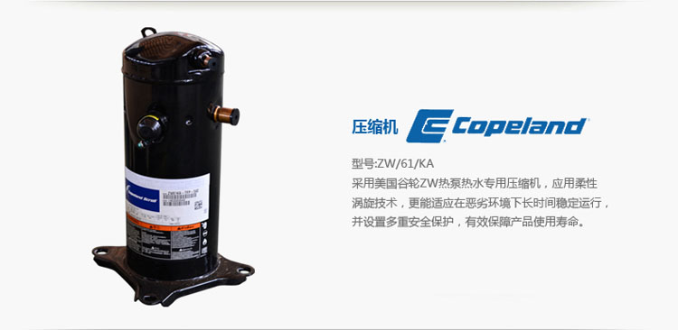 空氣能熱水器哪個好 空氣能熱水器哪個好