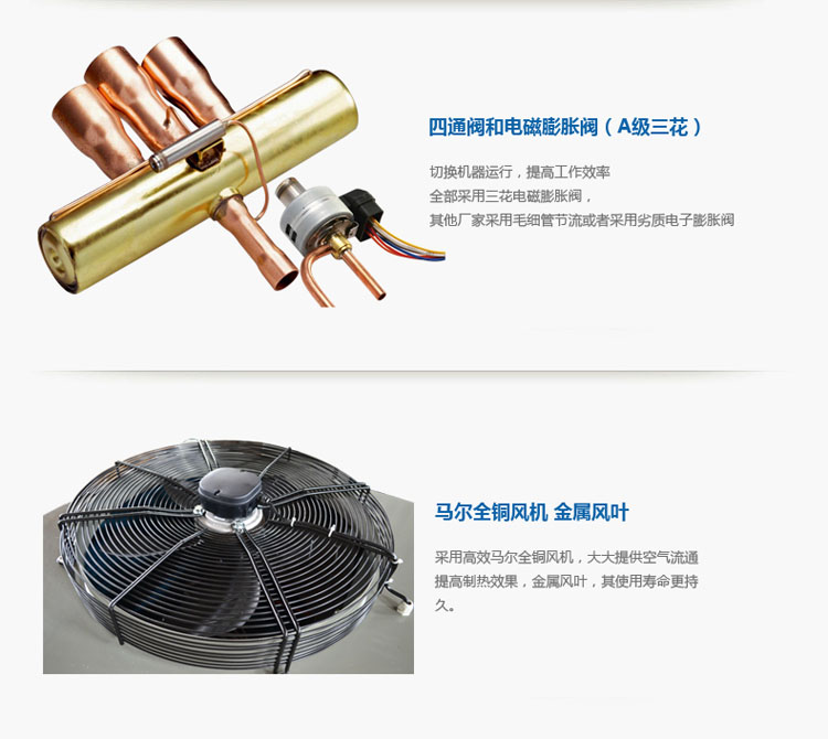 哪個牌子的空氣能熱水器好 哪個牌子的空氣能熱水器好