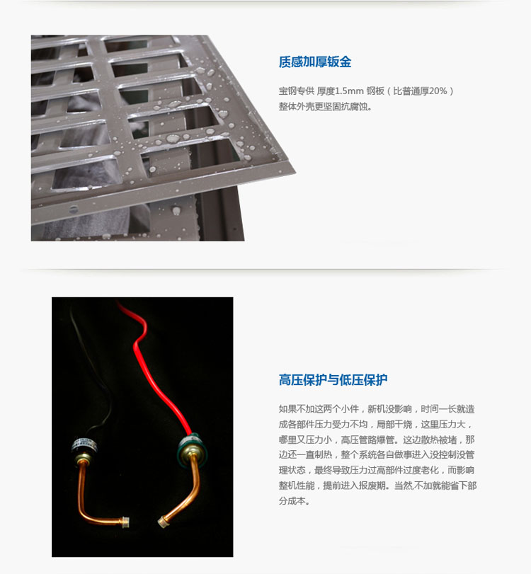 空氣能熱水器加盟 空氣能熱水器加盟