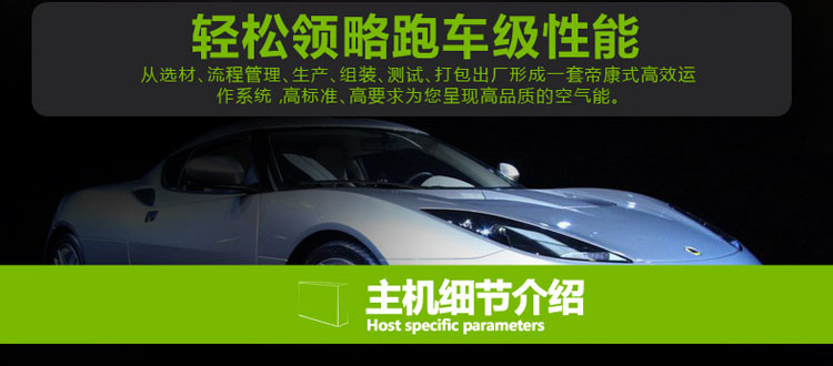 哪個牌子的空氣能熱水器好