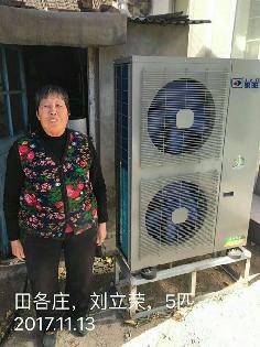 聚陽王牌田各莊劉家5P空氣能地暖采暖煤改電案例
